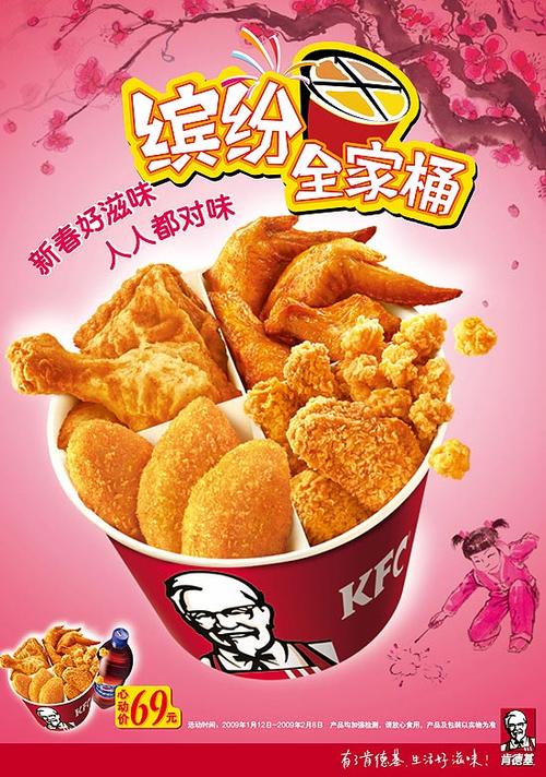 全家桶优惠券手机版