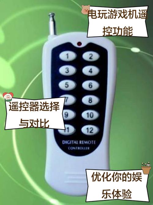 遥控器找不到了妙招