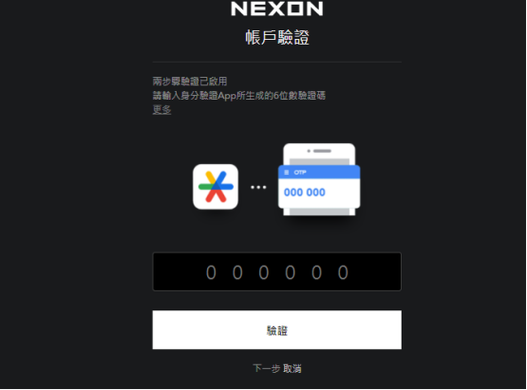 vivo帐号换绑实名还能找回吗