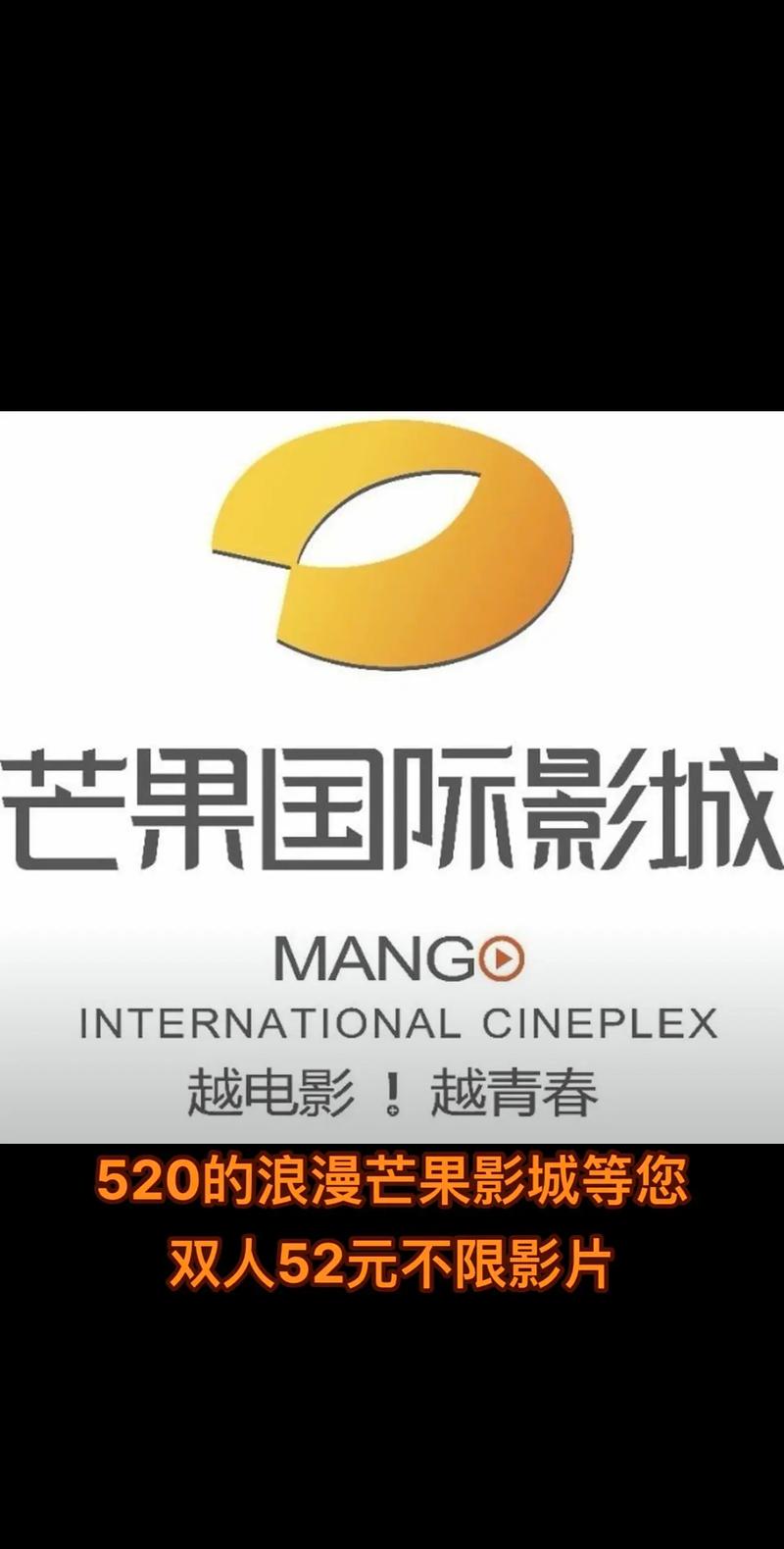 芒果tv免费观看网站