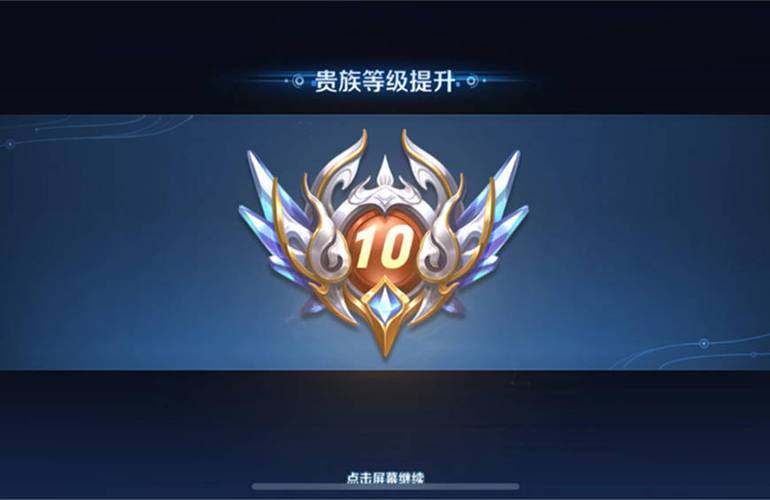 贵10皮肤共享怎么开