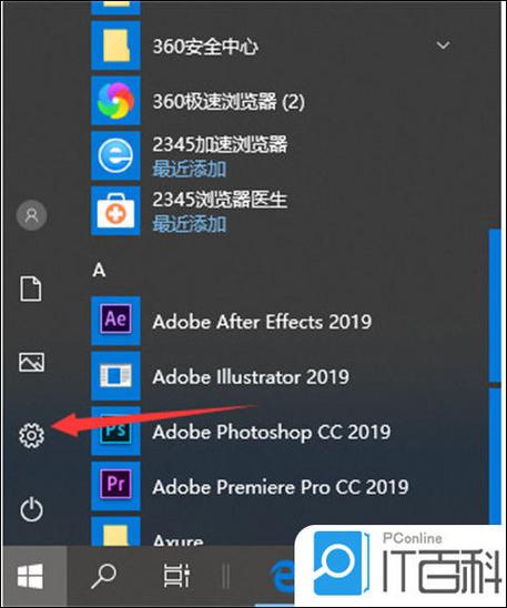 win10怎么设置输入法快捷键