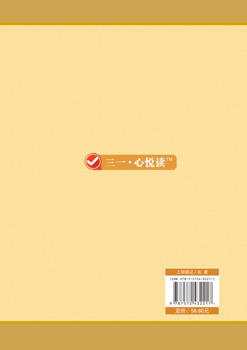 心悦读是什么书