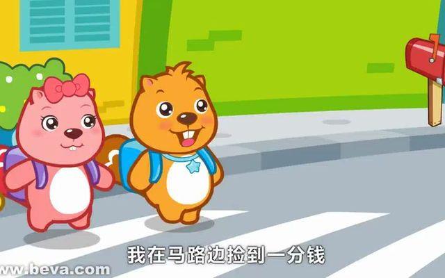 一分钱MV
