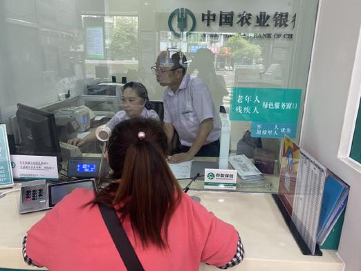 农业银行单日转账限额怎么解除