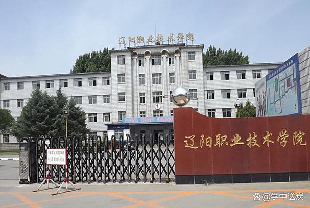 辽阳人才信息网