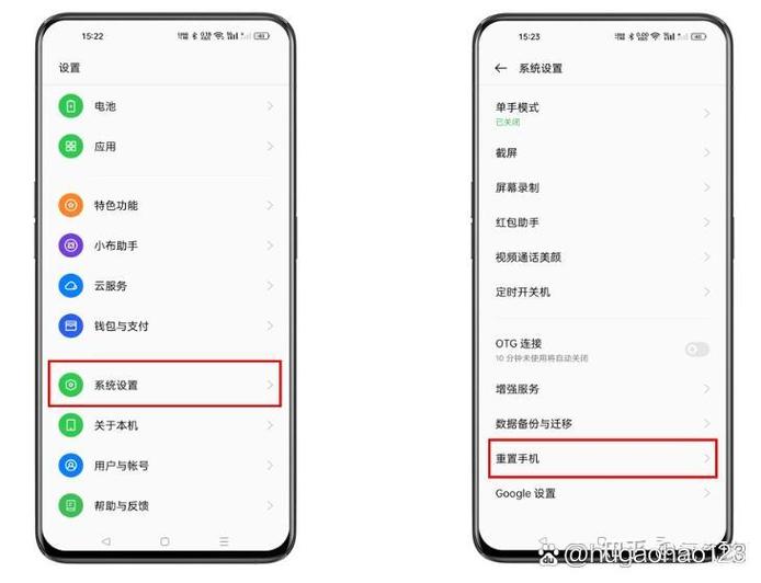 电车恢复出厂设置怎么办缩略图