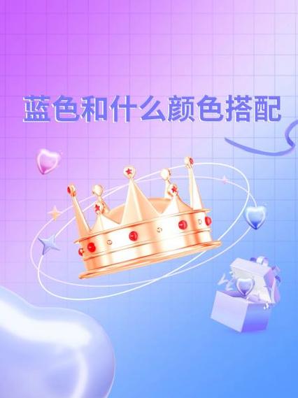 b站话题怎么变成蓝色截图