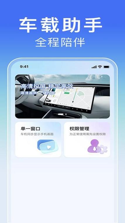 手机自动转屏怎么设置
