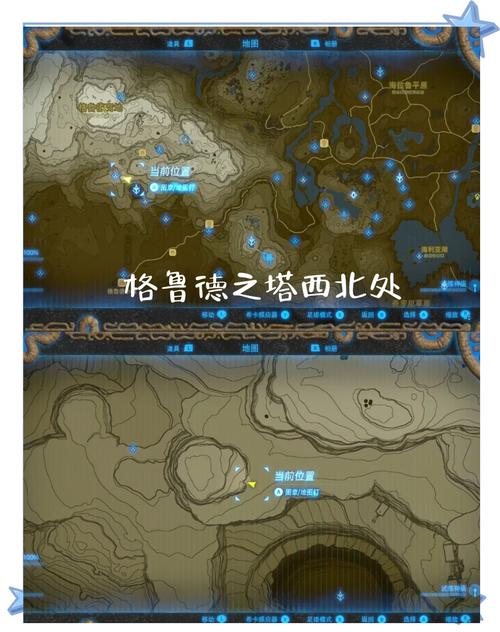 塞尔达无双哥马怎么打截图