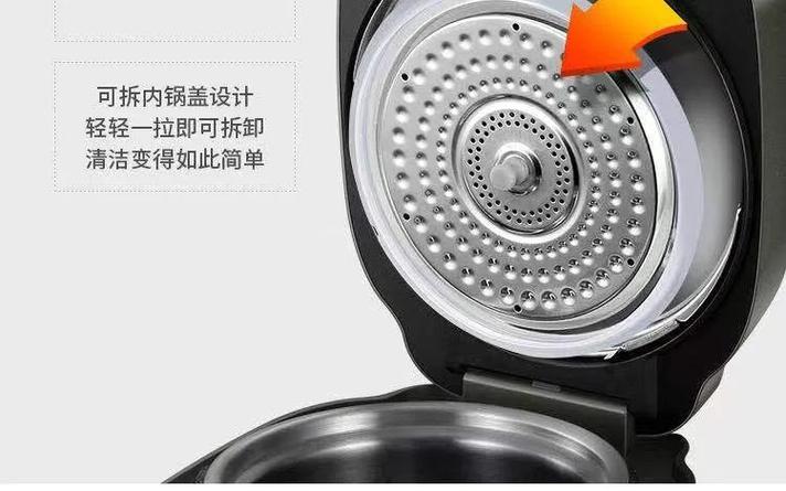 电压力锅按键面板拆视频截图