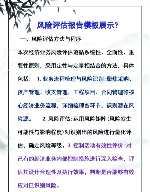 免费查询个人风险报告