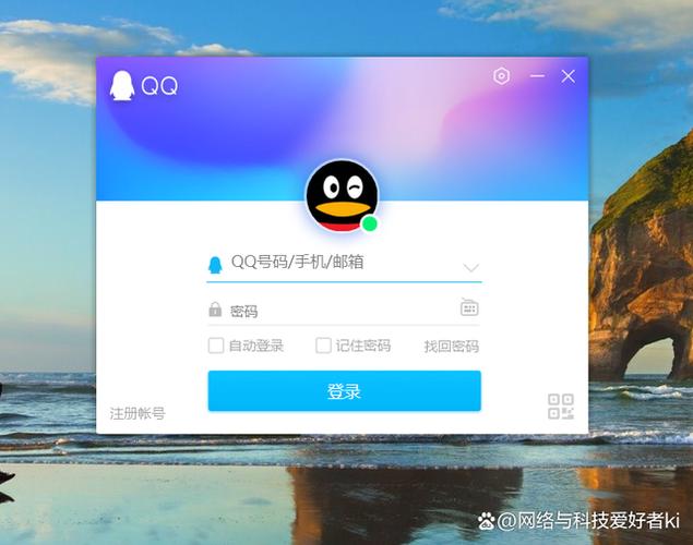 qq邮箱免费登录登录入口图标