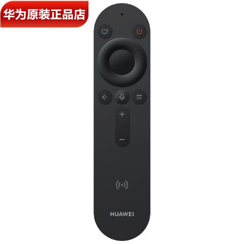 华为智慧屏语音遥控器缩略图