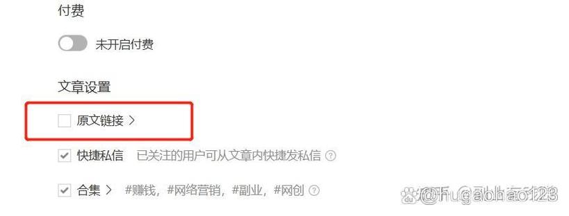 如何禁止第三方应用跳转缩略图