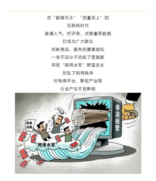 手机流量瞬间没有了什么原因