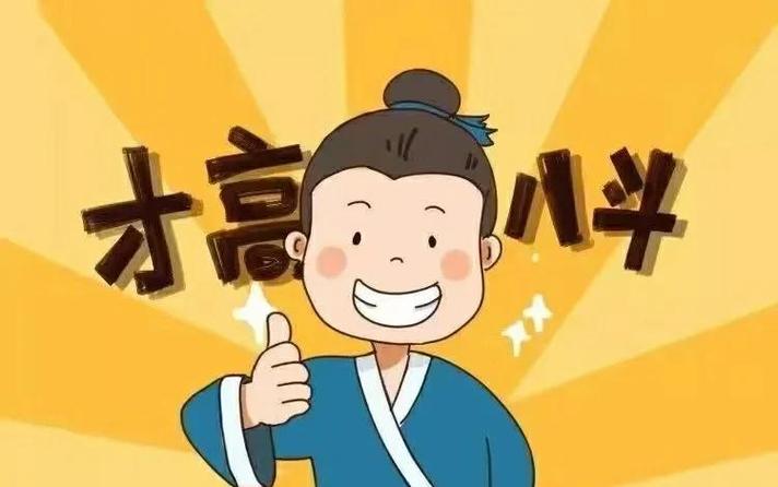 八斗小说网图标