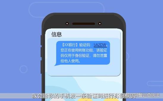 荣耀20接不到验证短信