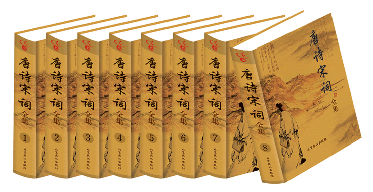 宋词填词入门书籍