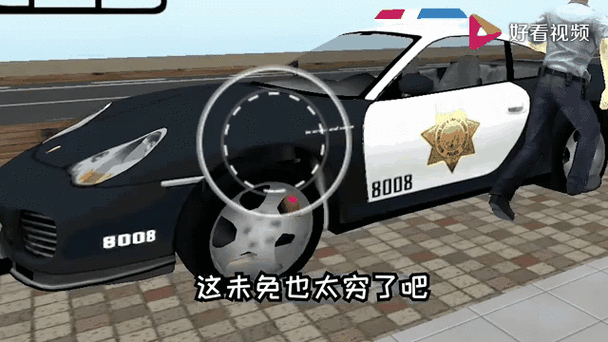 沙雕模拟器警察局任务怎么接