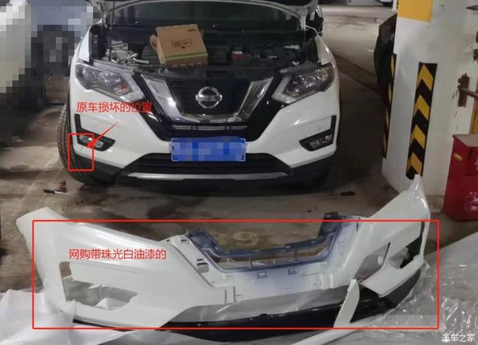 图谋奇骏什么意思截图