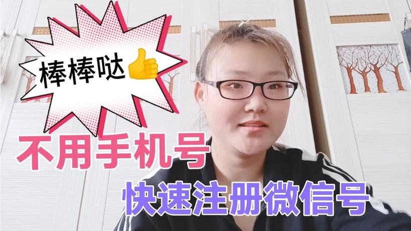 不用手机号的社交软件