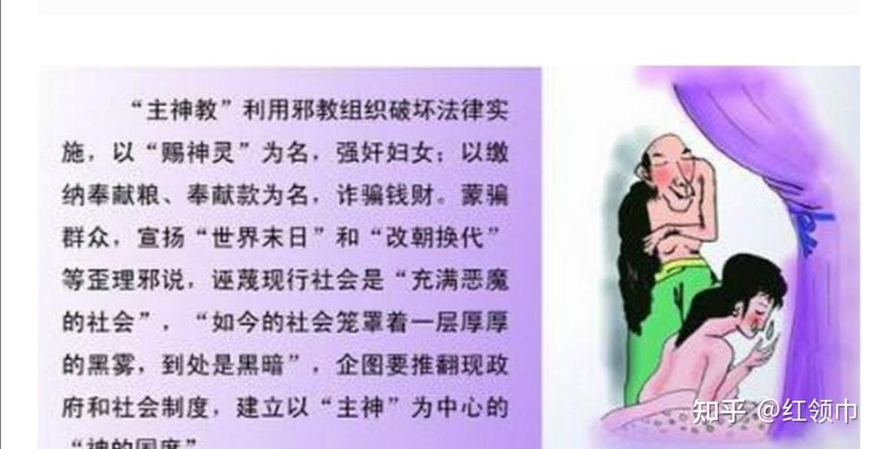 我的身体里有主神不更了