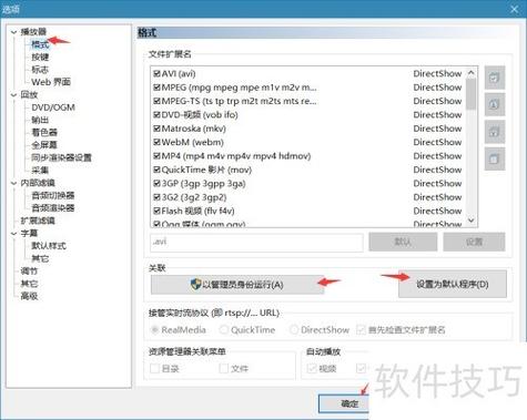 mpc币怎么不上交易所