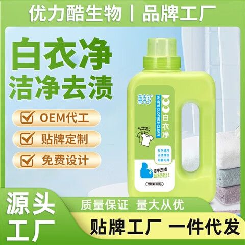 白色衣服发黄了怎么可以洗白