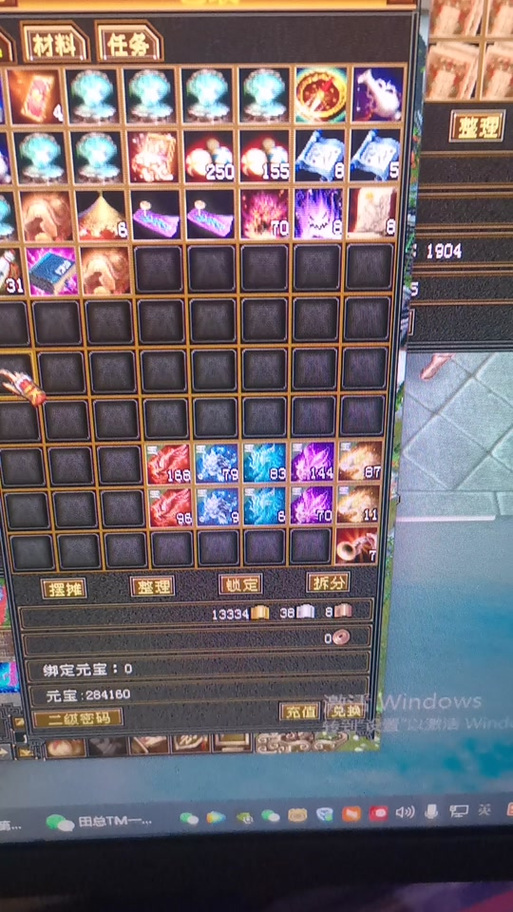 天龙八部神品残印怎么获得