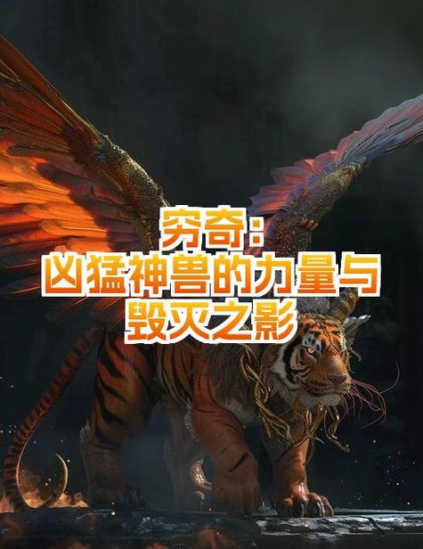 中央神兽是麒麟还是黄龙
