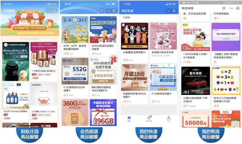 在哪里可以发广告截图