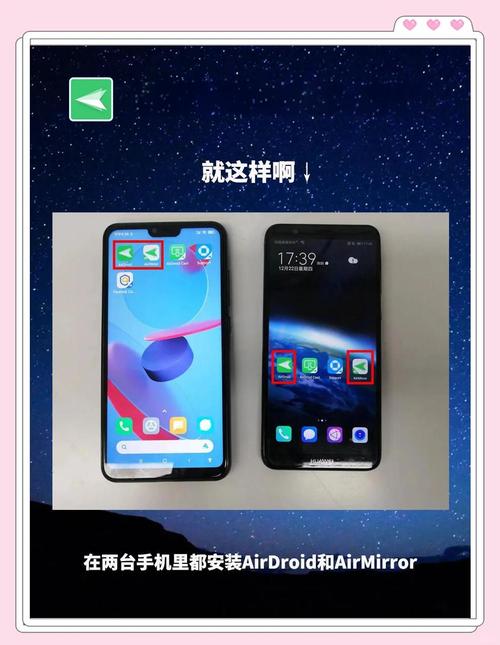 苹果手机怎么远程控制电脑