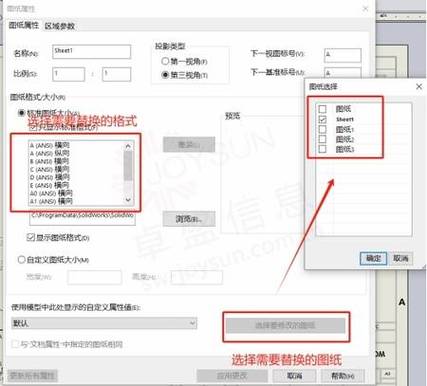 ug部件批量填写属性