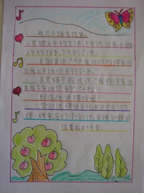 小白的生活日记游戏游戏截图
