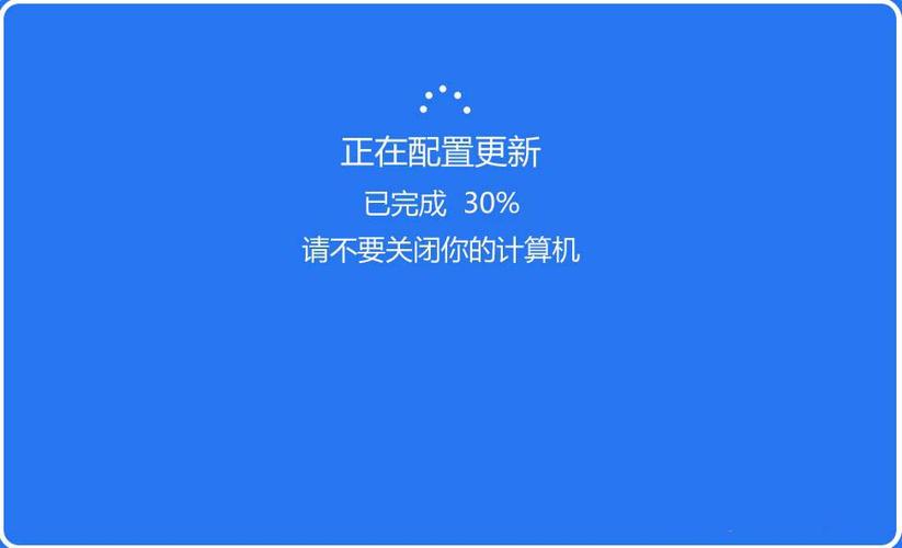 正在更新配置已完成100%