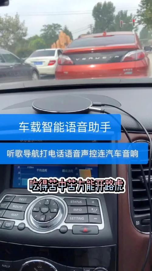 手机怎么连接收款音响