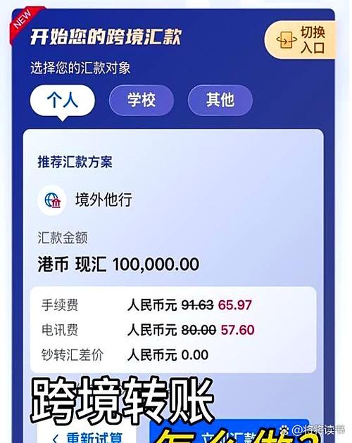 港币每天最佳兑换时间