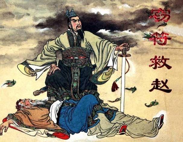 如果信陵君不救赵国缩略图