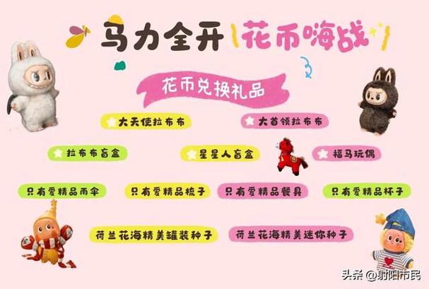 可以赚花币的游戏