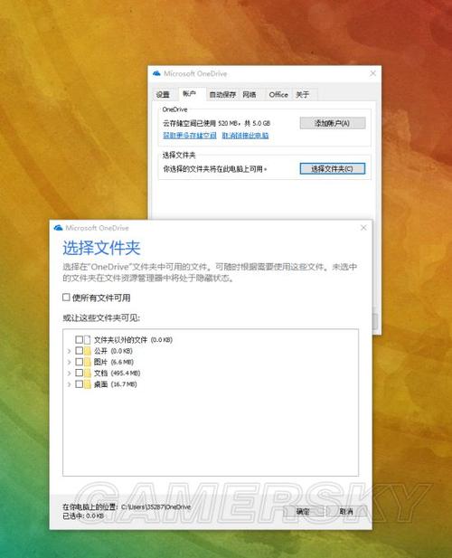 战地5设置无法保存