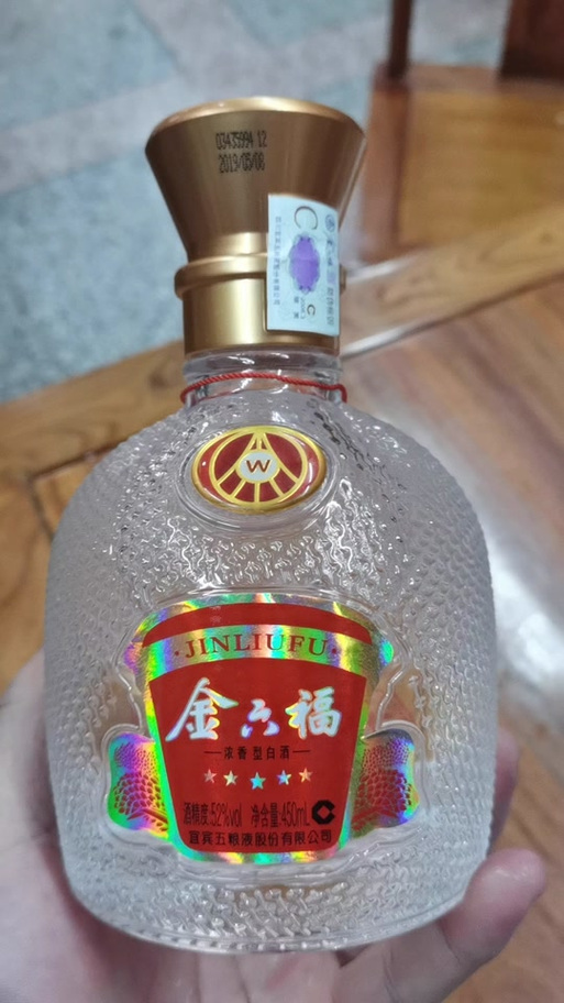 五星金六福多少钱一瓶