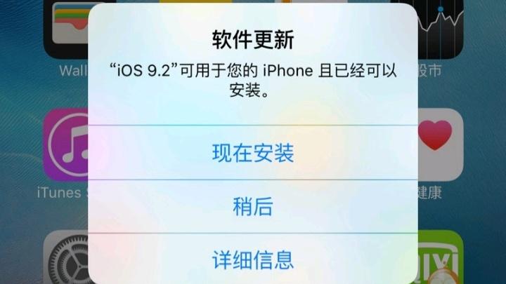 苹果更新好还是不更新好