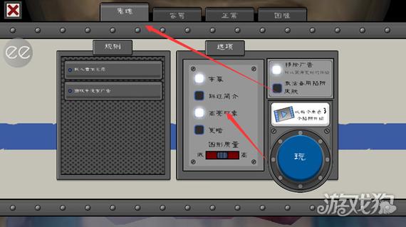 icecream3outwitt奥特模组