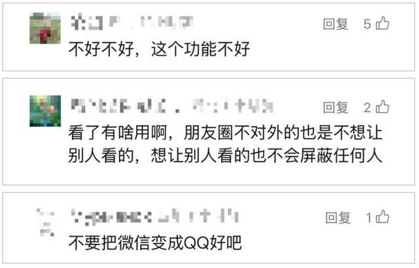 朋友圈能看见访客吗