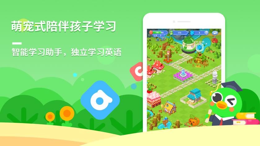 少儿趣配音适合几岁