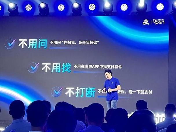 支付宝的优势有哪些