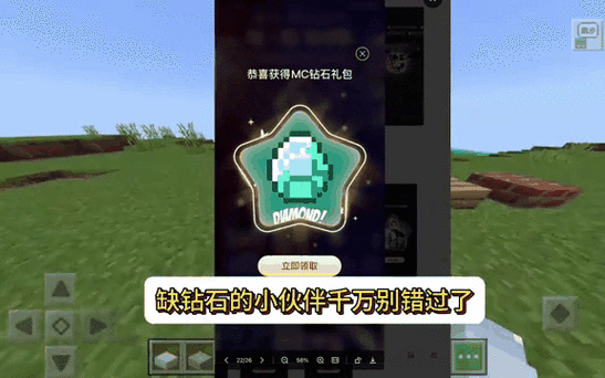 200钻石的高质量模组