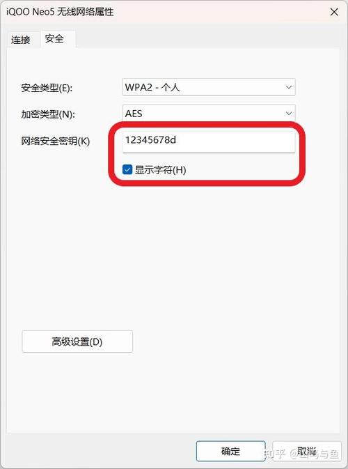 已经连接的wifi如何知道密码游戏截图