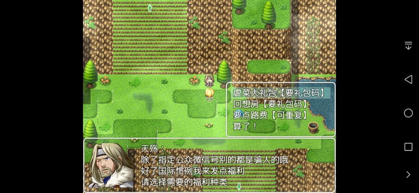 天殇回想码8位